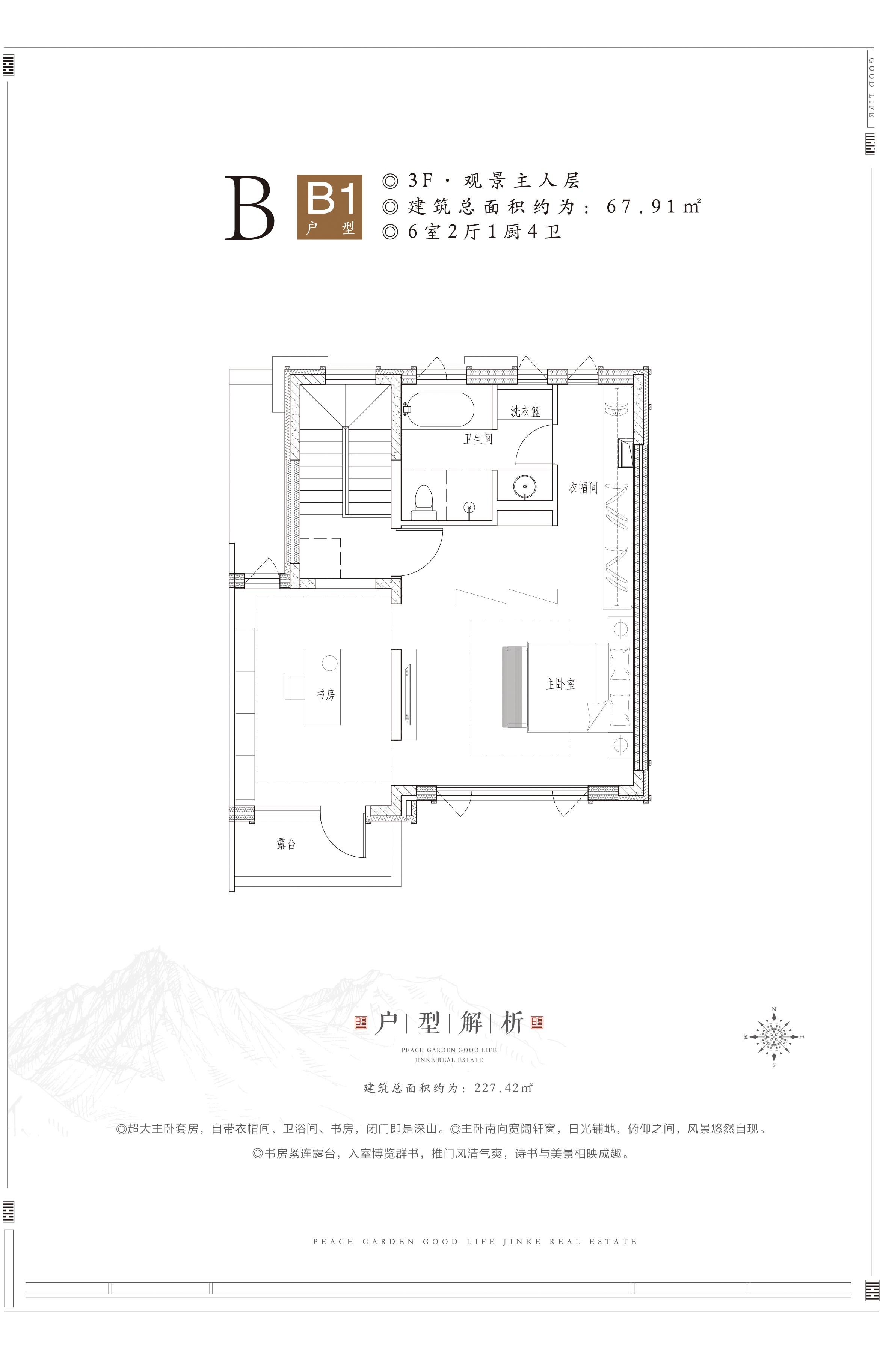 户型图片