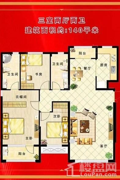 户型图片