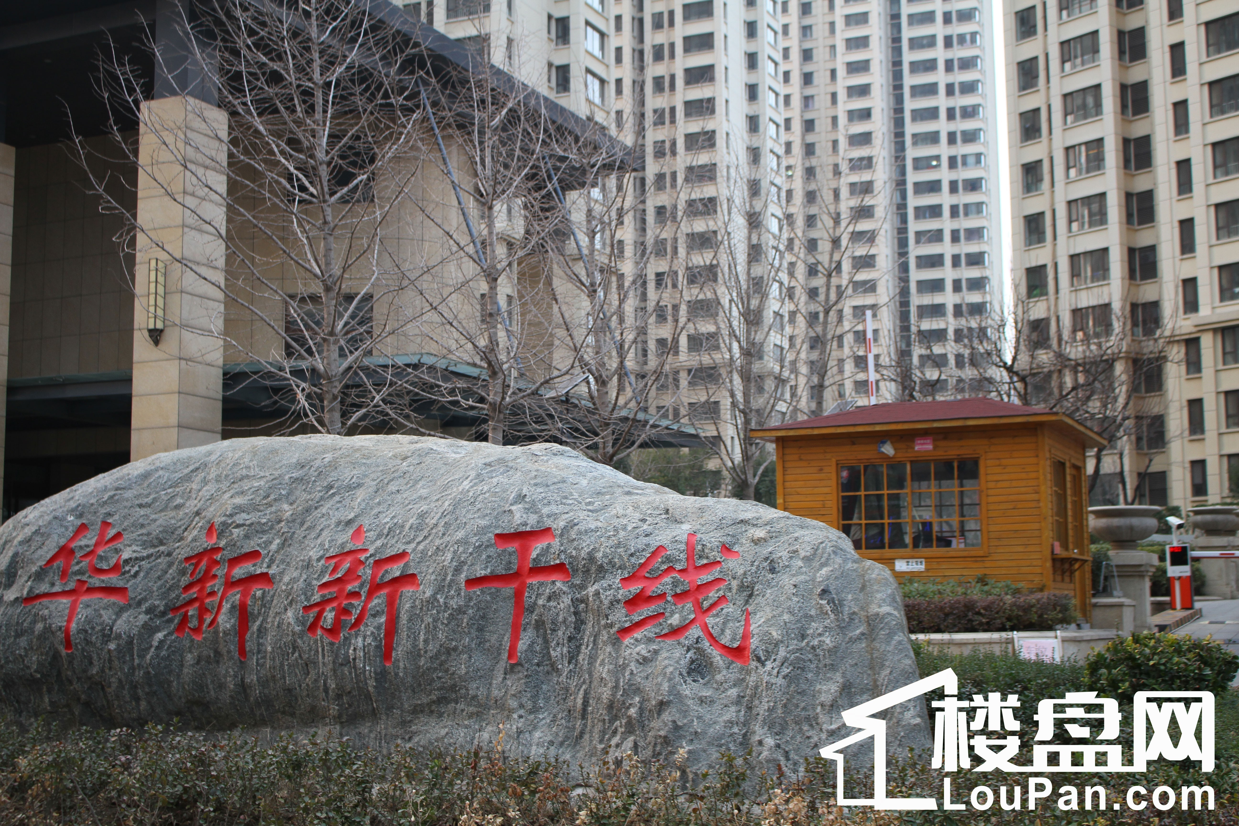 华新新干线实景图