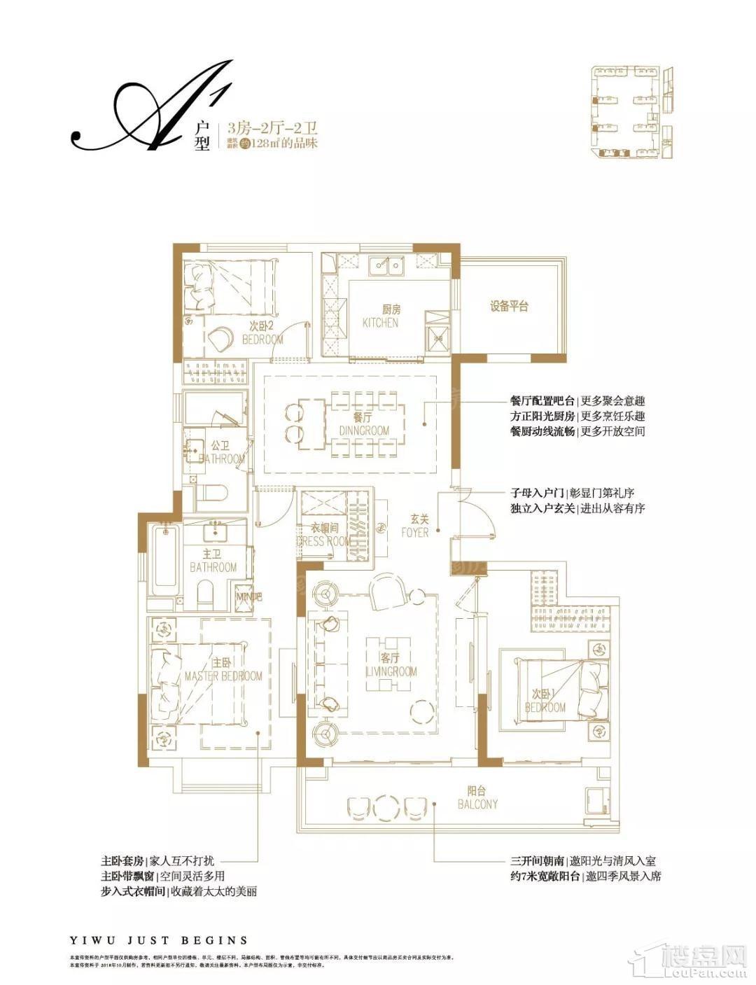 户型图片