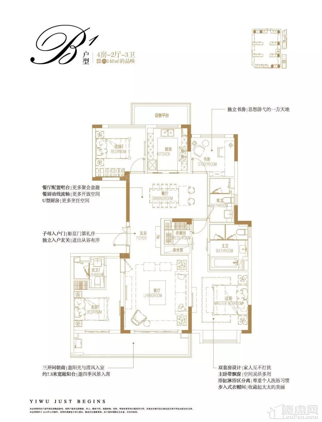 户型图片