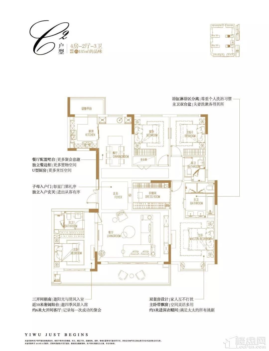 户型图片