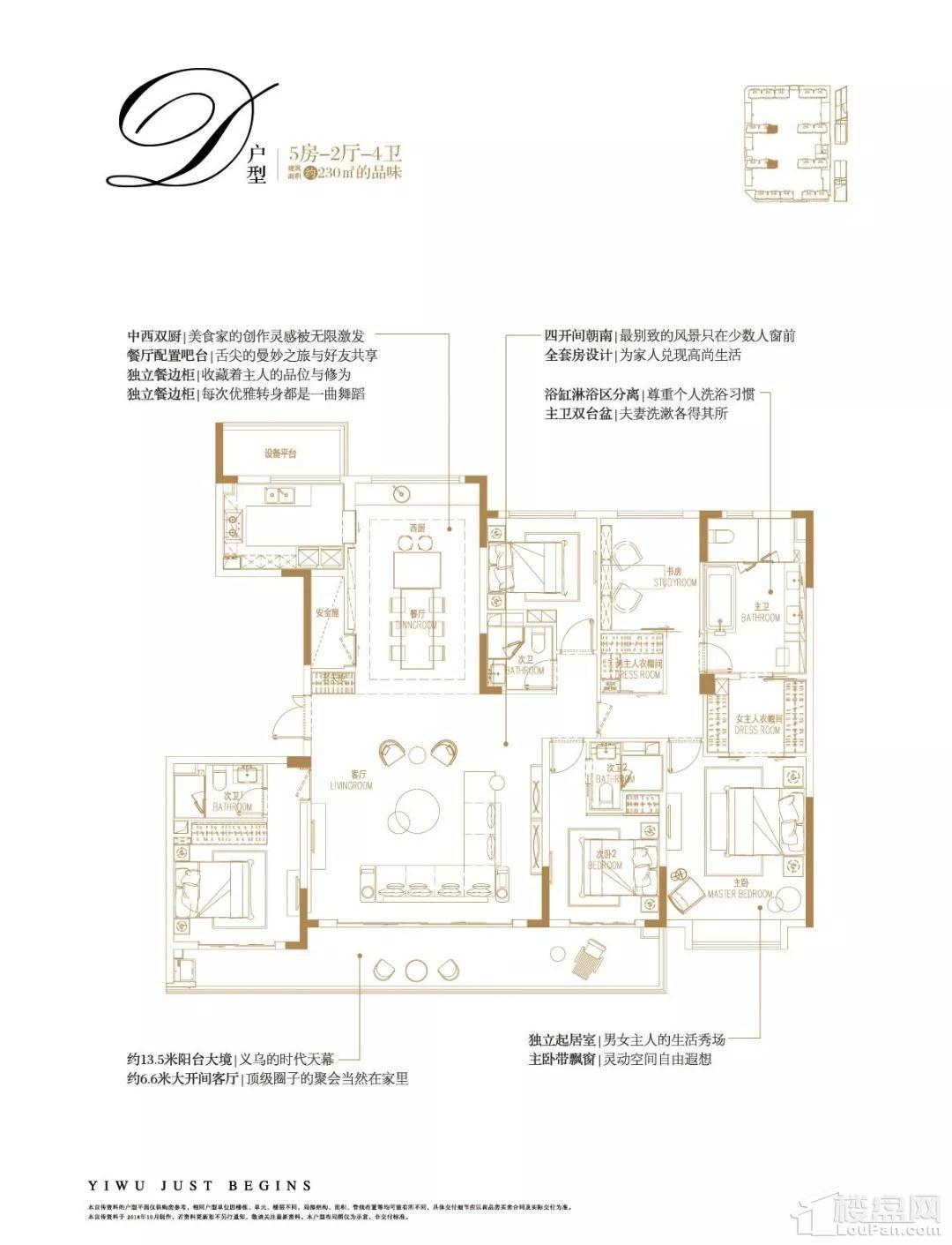 户型图片