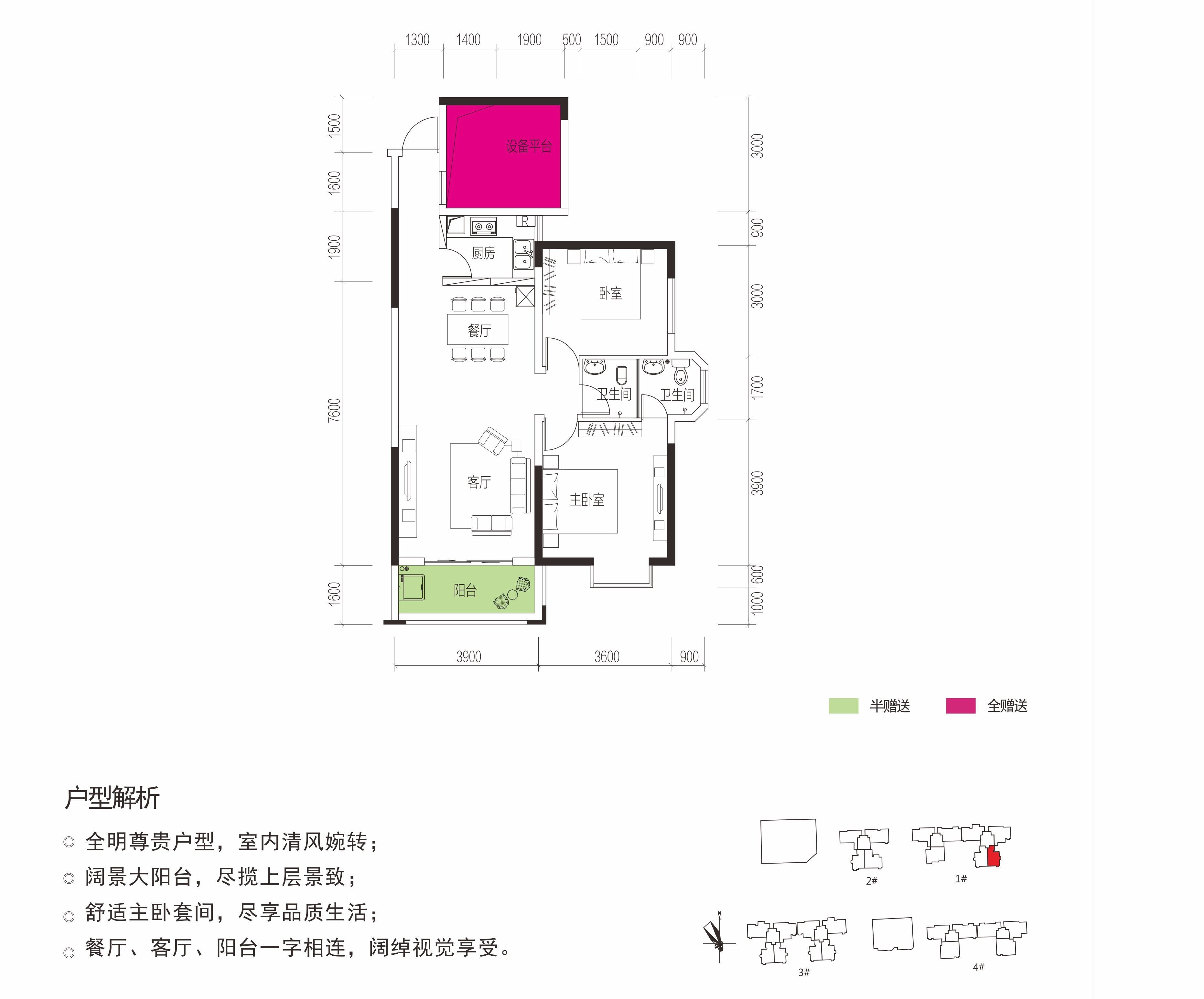 户型图片