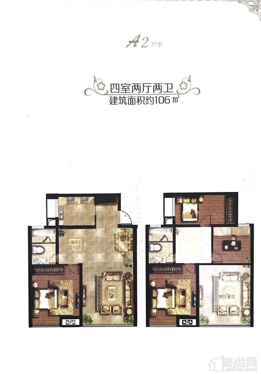 户型图片