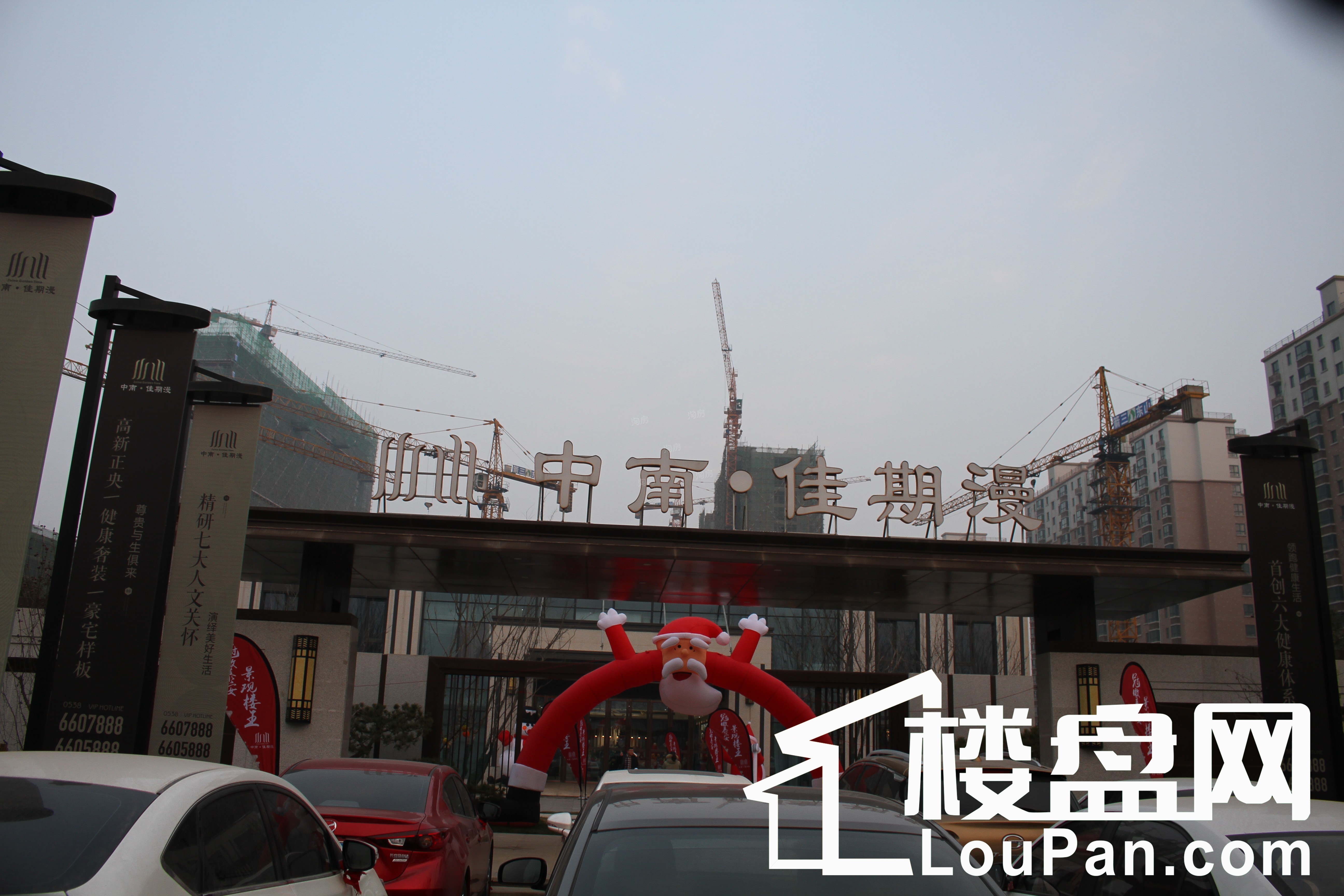 中南佳期漫实景图