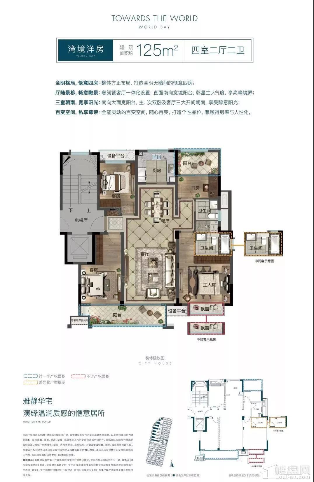 户型图片