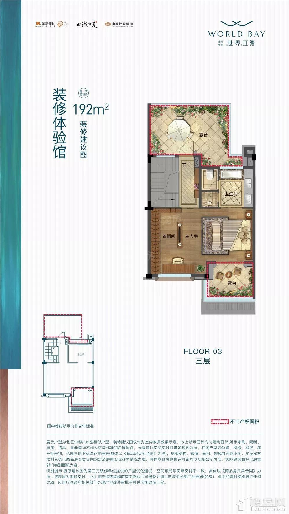 户型图片