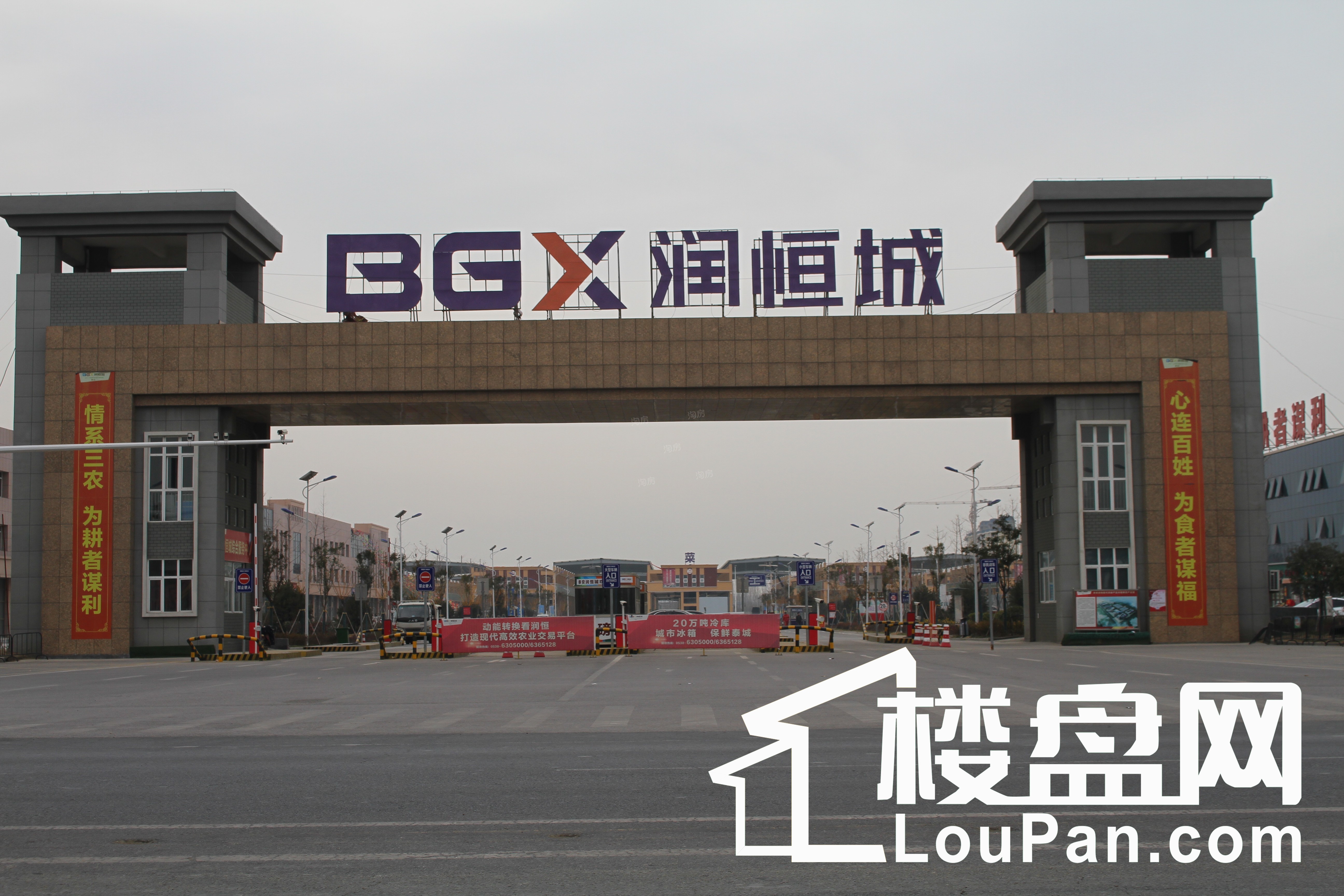 泰安润恒城实景图