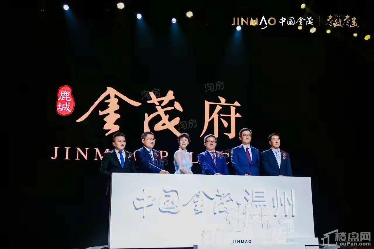 鹿城金茂府实景图