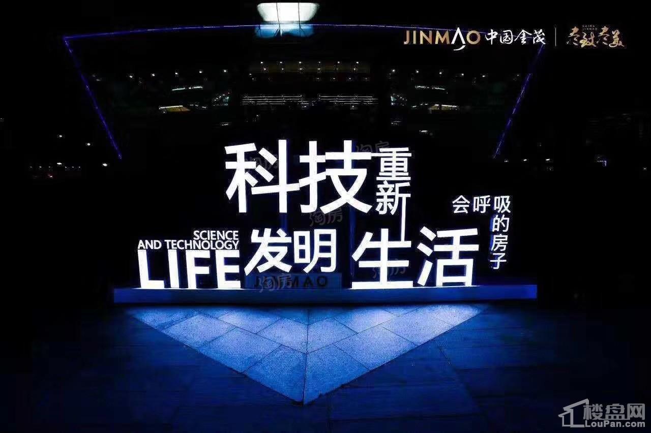 鹿城金茂府实景图