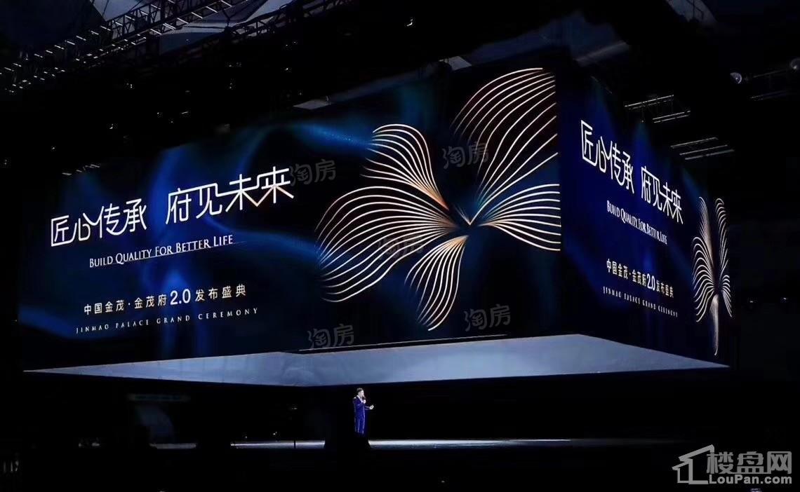 鹿城金茂府实景图
