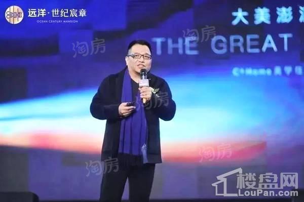 远洋·世纪宸章实景图