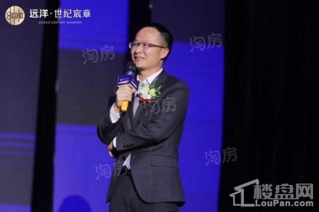 远洋·世纪宸章实景图