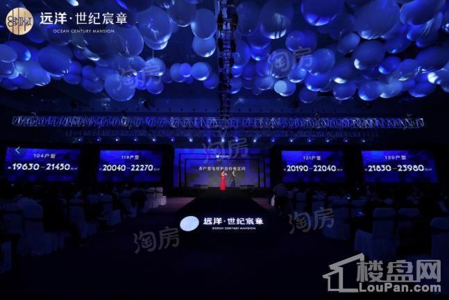 远洋·世纪宸章实景图