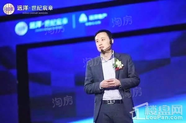远洋·世纪宸章实景图
