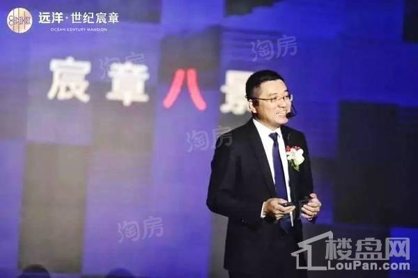 远洋·世纪宸章实景图