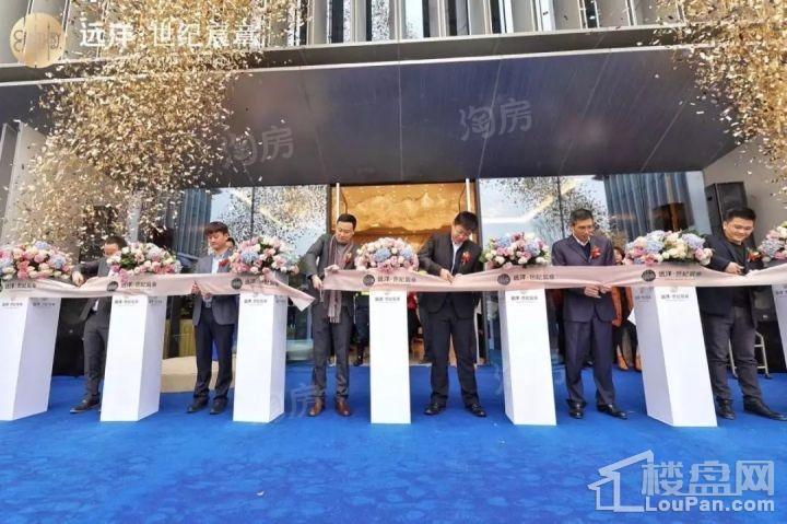 远洋·世纪宸章实景图