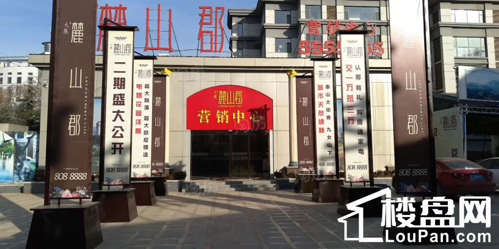 实景图