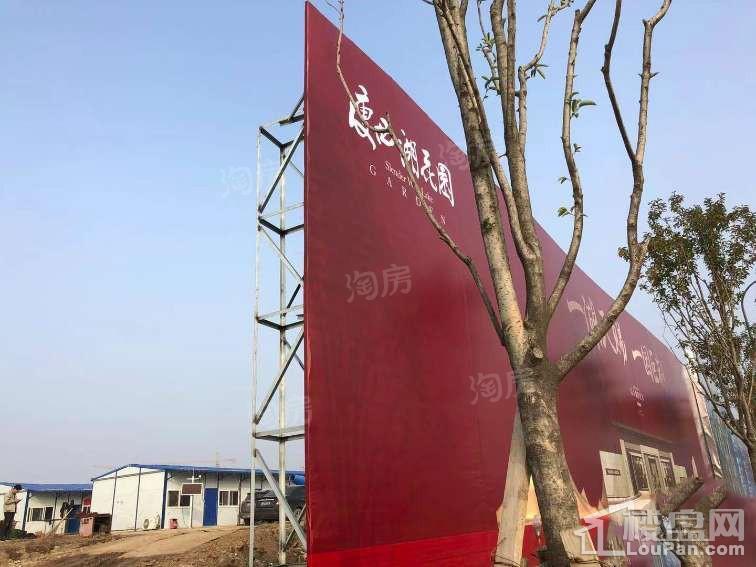 实景图
