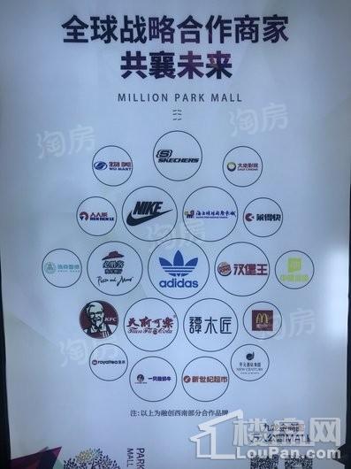 融创精彩汇实景图