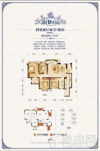 户型图片