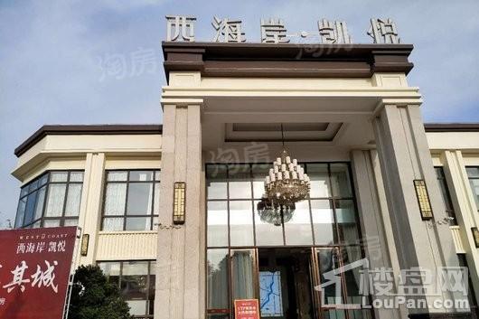 西海岸凯悦实景图