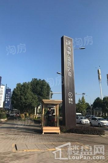 首钢鎏云大道实景图