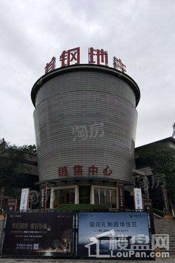 实景图