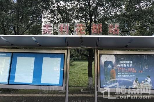 首钢鎏云大道配套图