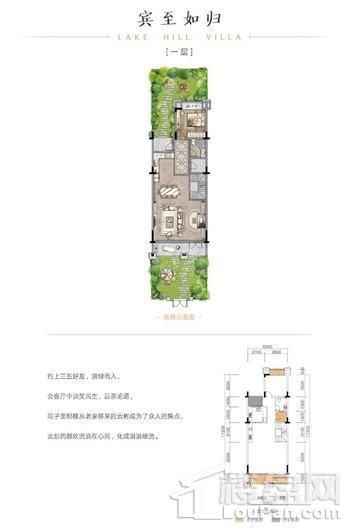 户型图片