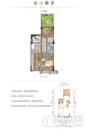 海兰云天湖山壹号37#楼B2户型-三层 5室2厅4卫1厨