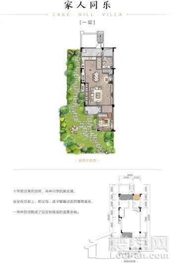 海兰云天湖山壹号40#楼C1'户型-一层 5室2厅4卫1厨