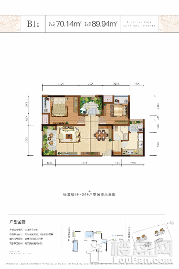 户型图片
