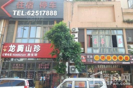 天誉智慧城配套图