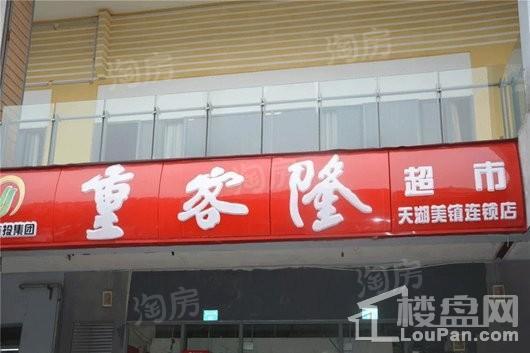 配套图