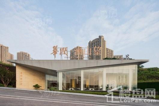 华润置地澜山望实景图