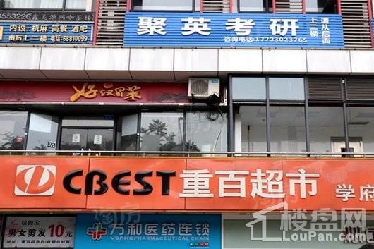 中梁百悦汇配套图