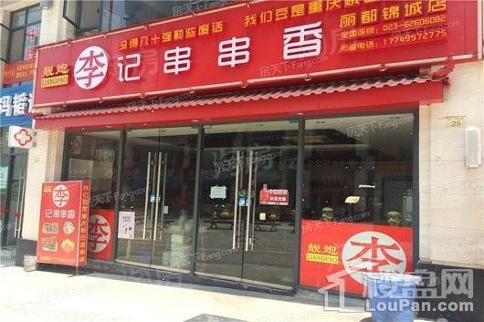 中梁百悦汇配套图