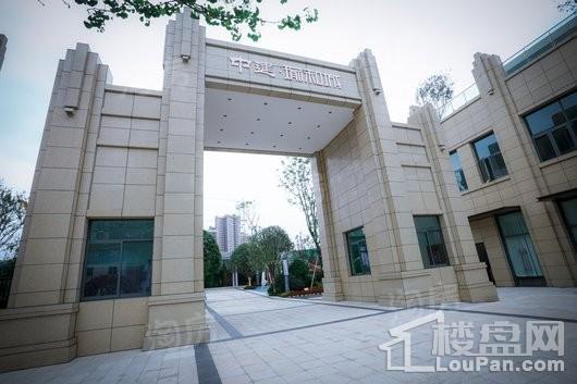 中建瑜和城实景图