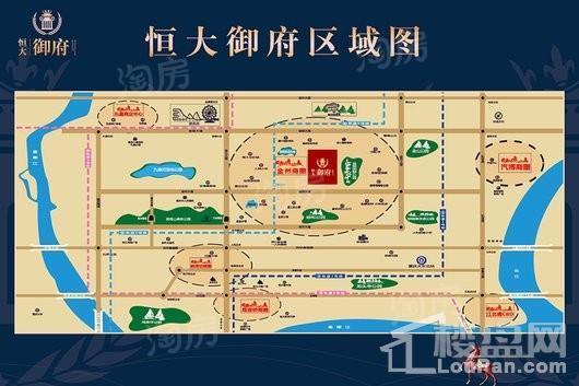 恒大御府位置图