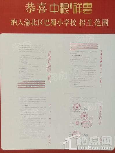 周边配套图