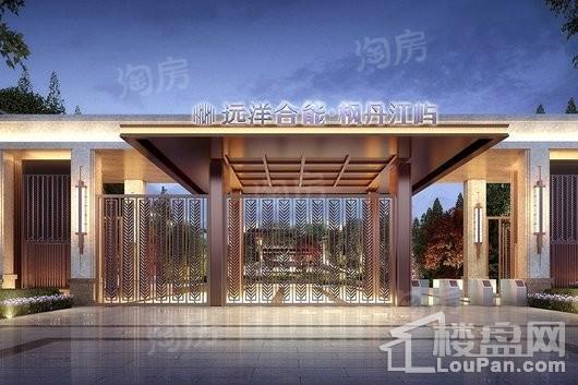 远洋合能枫丹江屿效果图