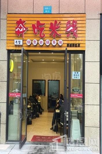 远洋合能枫丹江屿配套图