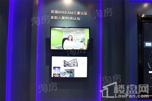 龙城金茂府实景图