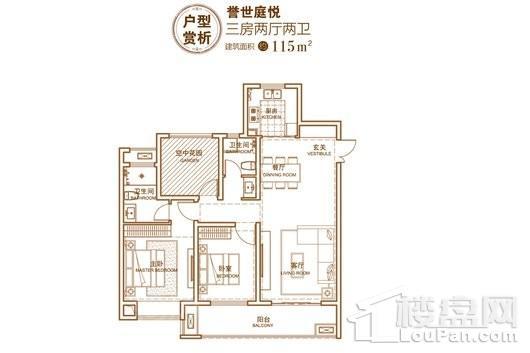 户型图片