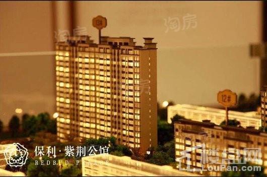 保利紫荆公馆实景图