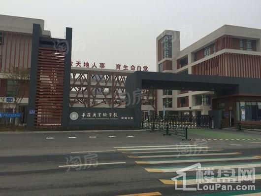 保利紫荆公馆配套图