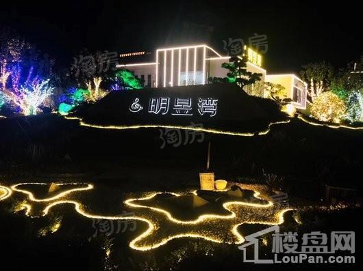 新城碧桂园明昱湾实景图