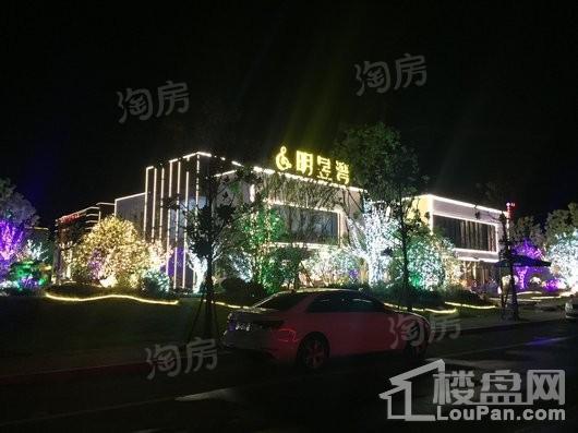 新城碧桂园明昱湾实景图